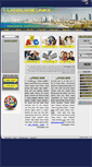 Mobile Screenshot of language-links.com